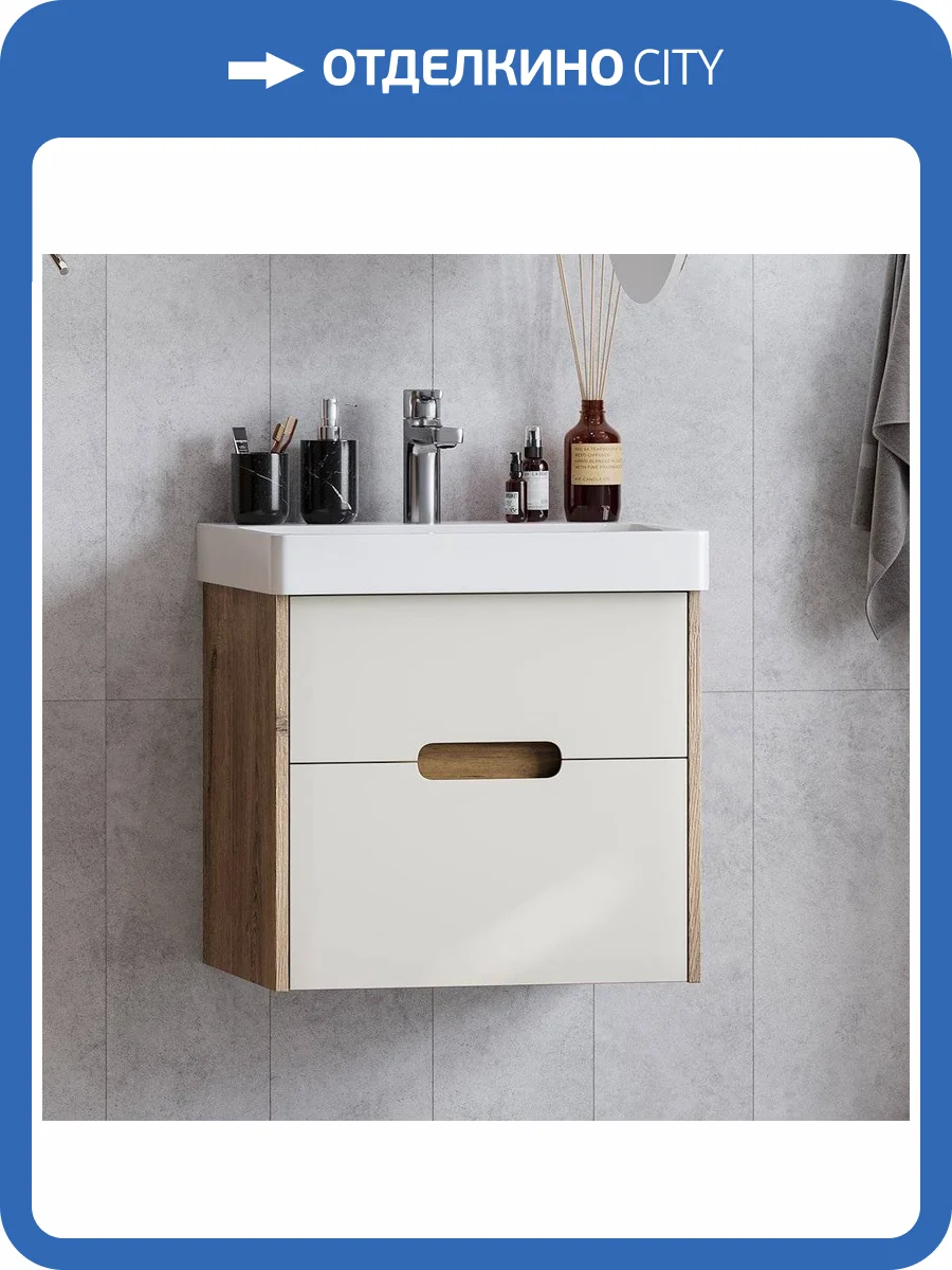 Тумба с раковиной AQUATON Оливия 55, бежевый/дуб велл фото 7