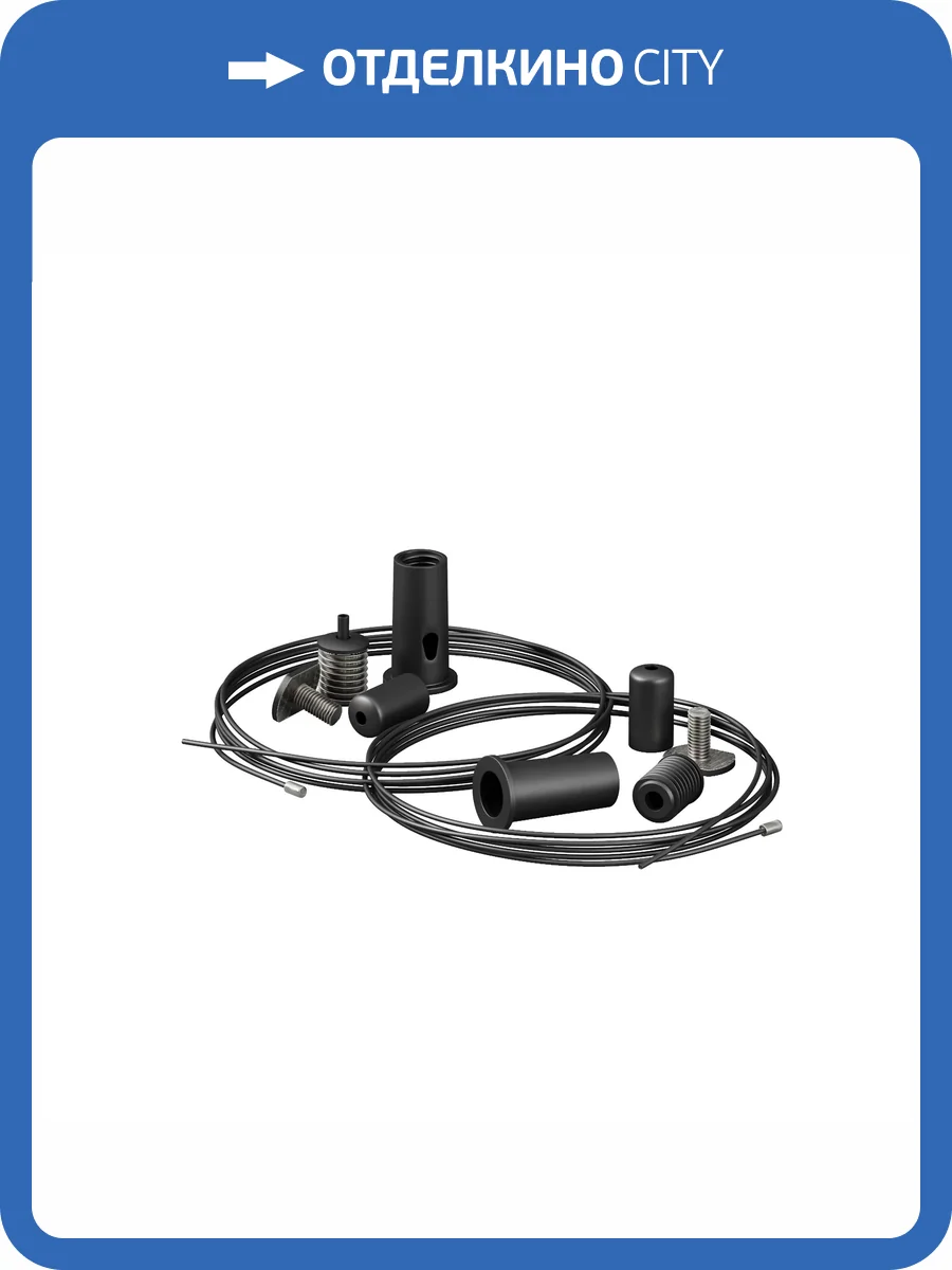 Комплектующие для профиля Maytoni Led Strip 642045 фото 4