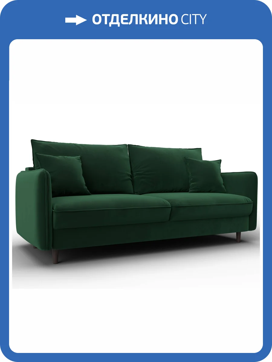 Диван прямой Лига Диванов Лига-064 134777 Зеленый фото 11