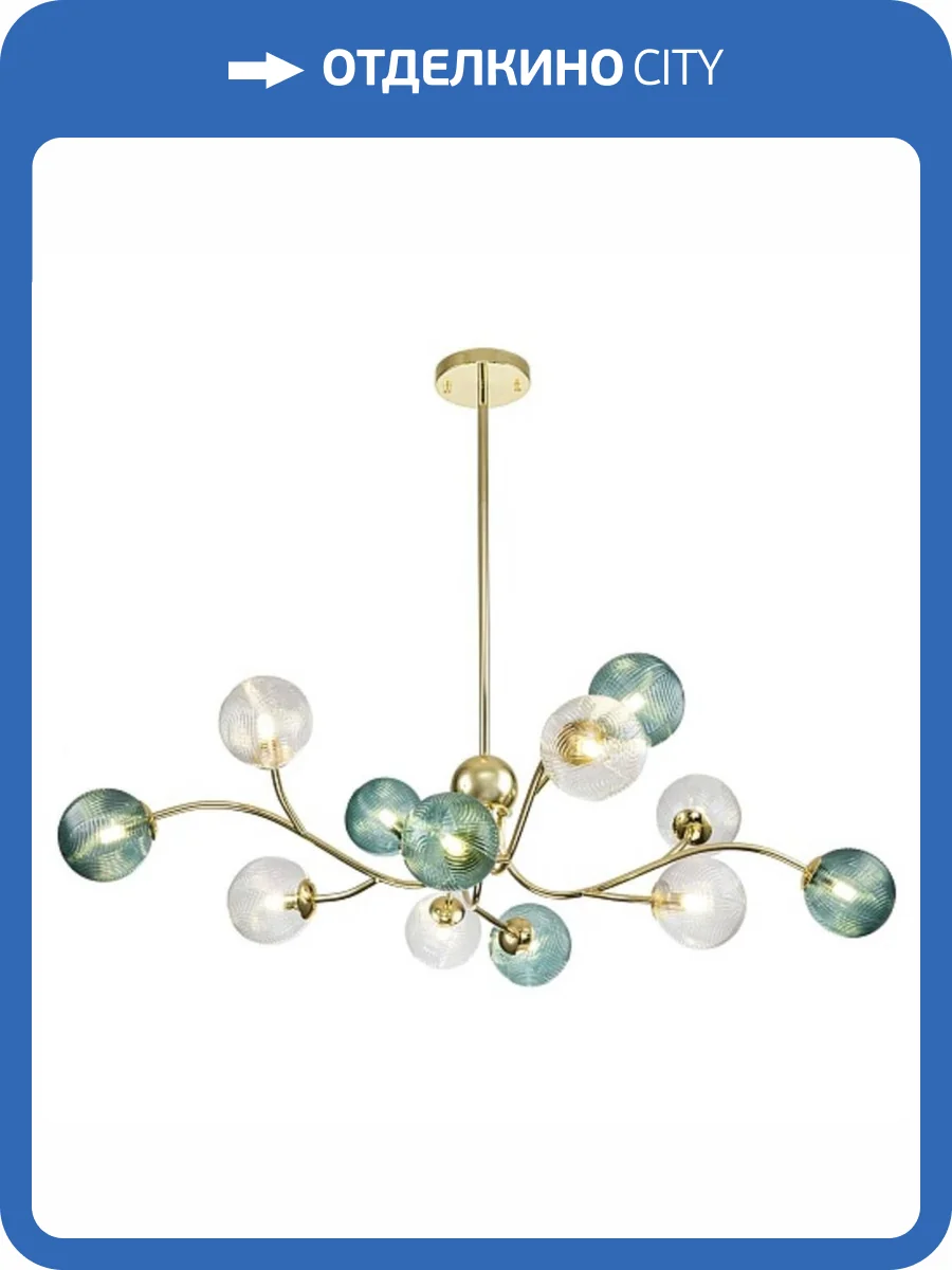 Подвесная люстра Indigo Selva V000298 фото 2