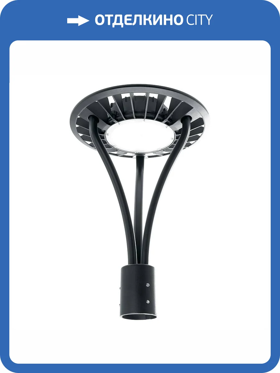Уличный светодиодный светильник Feron SP7010 41588 фото 6