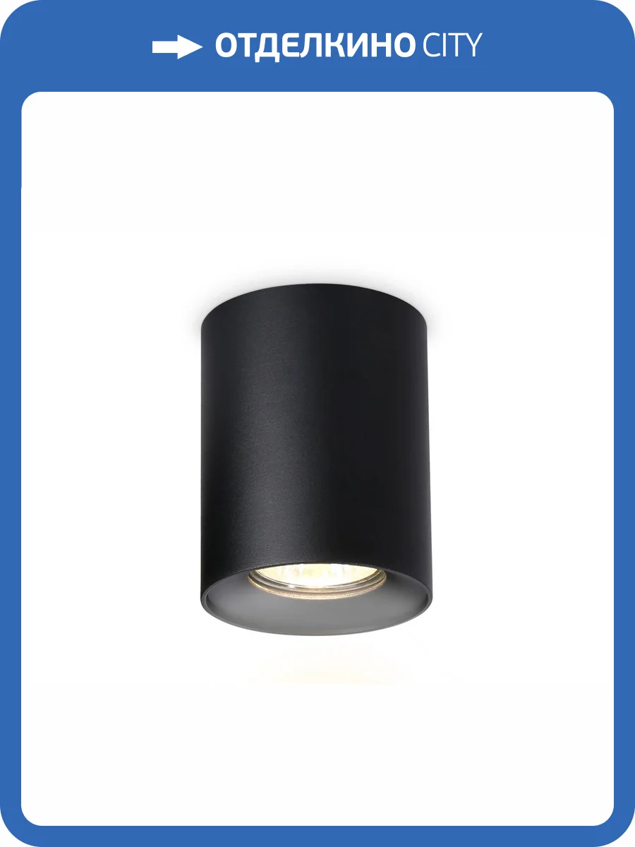 Светильник накладной Ambrella light Techno Spot TN213137 фото 7