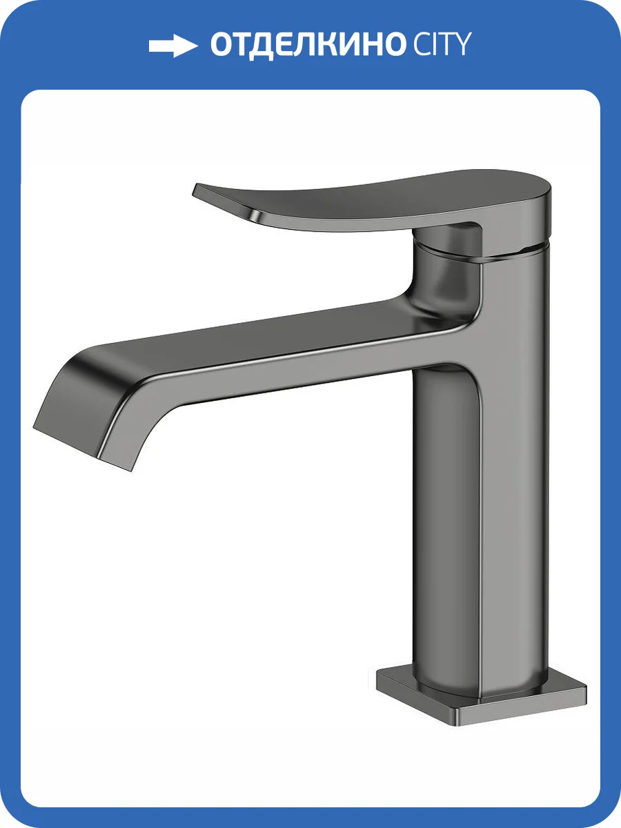 Смеситель для раковины Splenka S31.10.09 графит фото 4