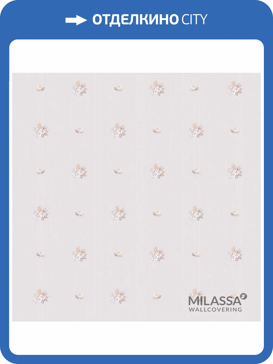 Обои флизелиновые Milassa Classic LS5 007/1 фото 2