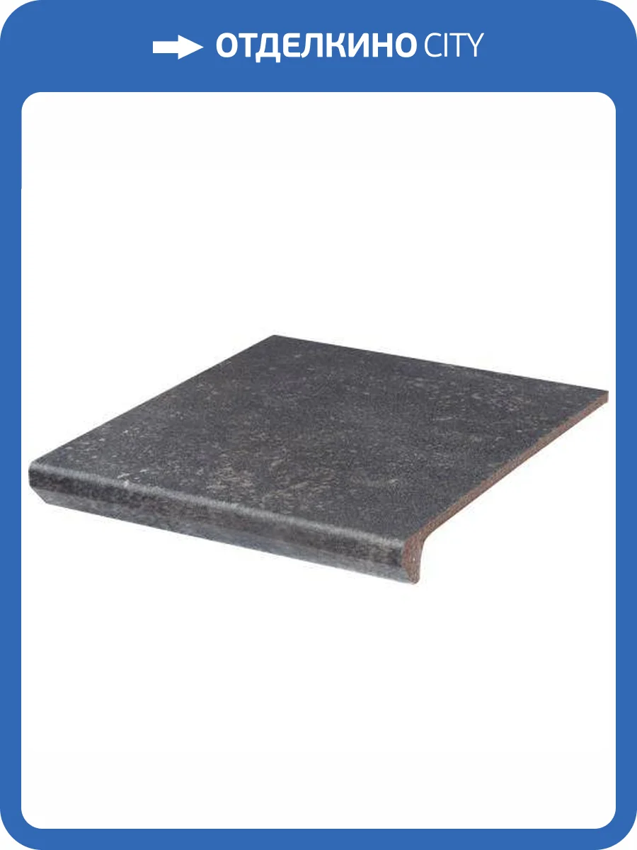 Ступень Paradyz Viano Antracite Kapinos Stopnica 30x33 фото 2