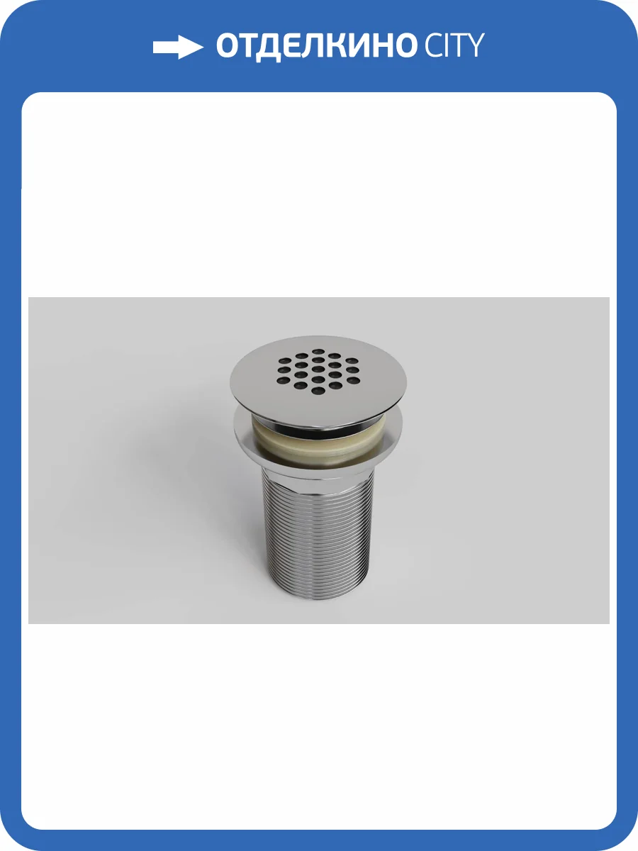 Донный клапан для раковины Salini 16311H Хром фото 2