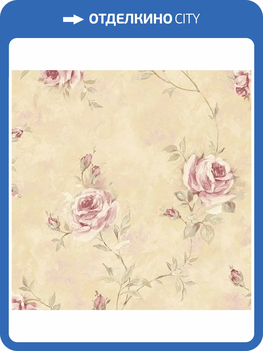 Обои бумажные Aura Rose Garden RG35739 фото 2