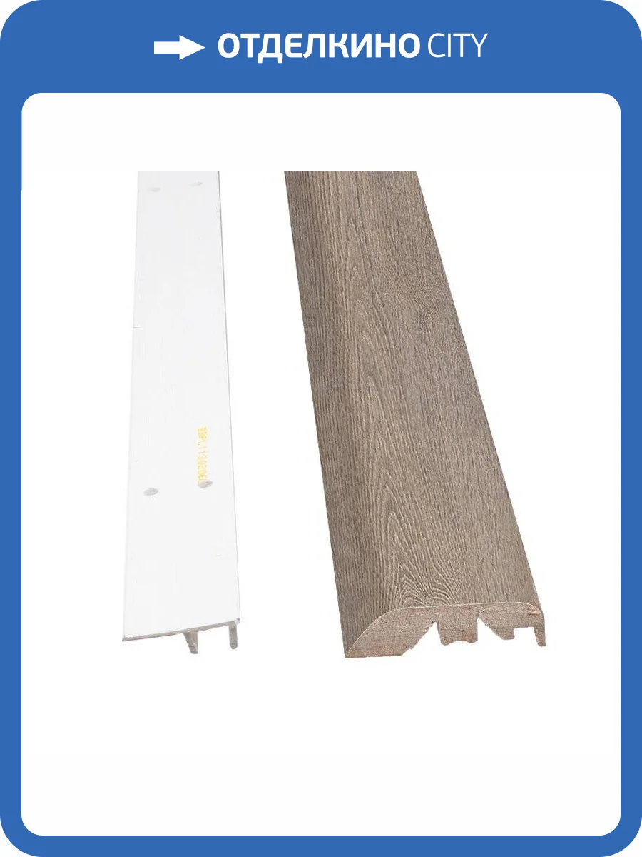 Профиль Quick-Step Incizo QSINCP 01405 Дуб светло-серый старинный 2150х48х13 фото 2