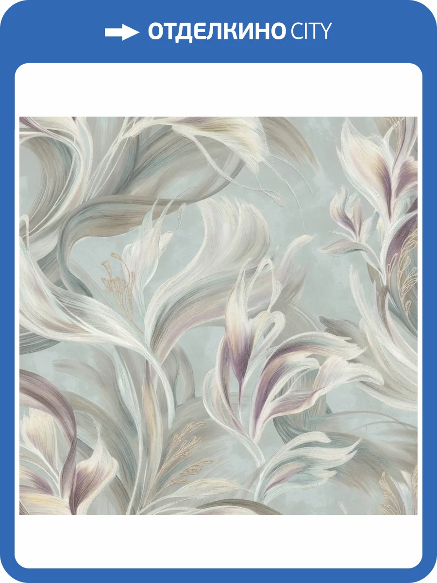 Обои Артекс Forest AR11198-05 фото 2