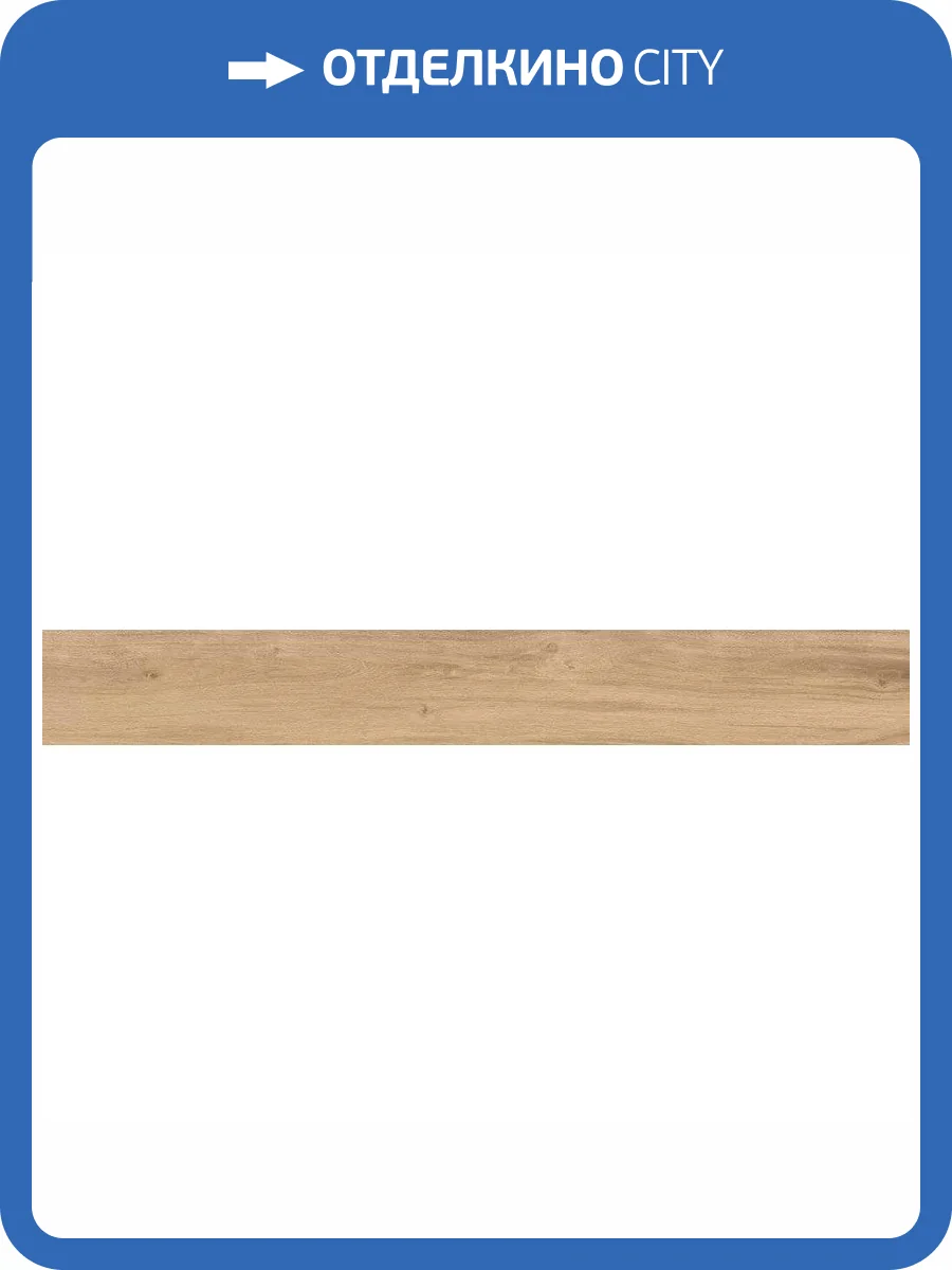 Керамогранит La Faenza Dama DAMA6 2015HY RM 20x150 фото 22