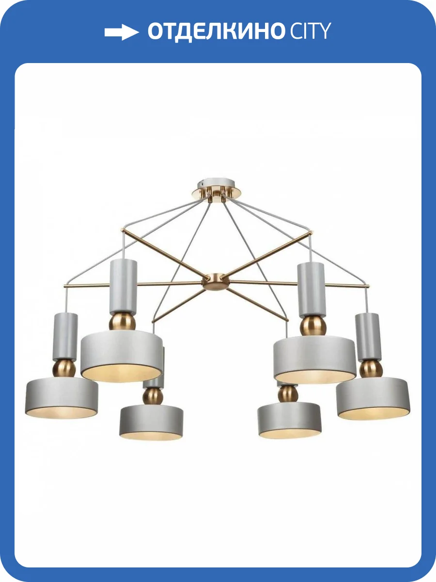 Подвесная люстра Maytoni Void MOD030PL-06GR фото 5