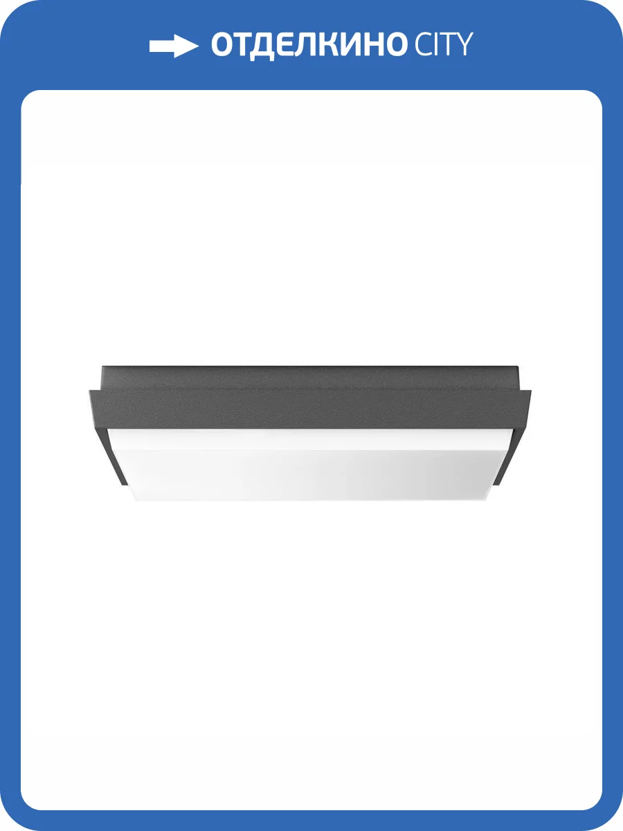 Светодиодный светильник Arlight LGD-Area-S240x240-25W Warm3000 029952 фото 2