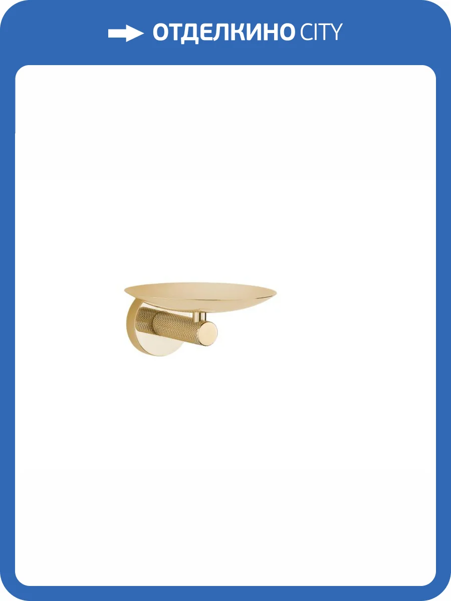 Мыльница Boheme Uno 10973-G настенная Gold фото 3