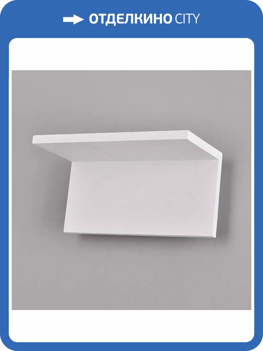 Настенный светодиодный светильник DesignLed GW Sky GW-6817-12-WH-WW 003217 фото 8