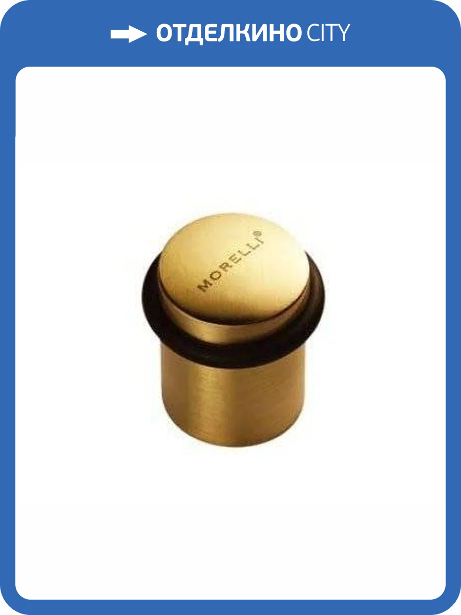 Дверной ограничитель Morelli DS3 DS3 AB (Античная бронза) фото 3