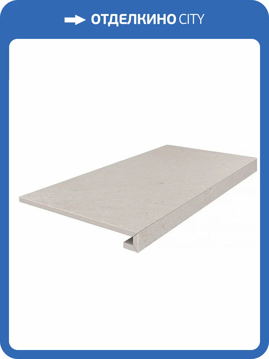 Ступень Kerama Marazzi Про Матрикс DD601900R/GCF клееная беж обрезной 33x60 фото 2