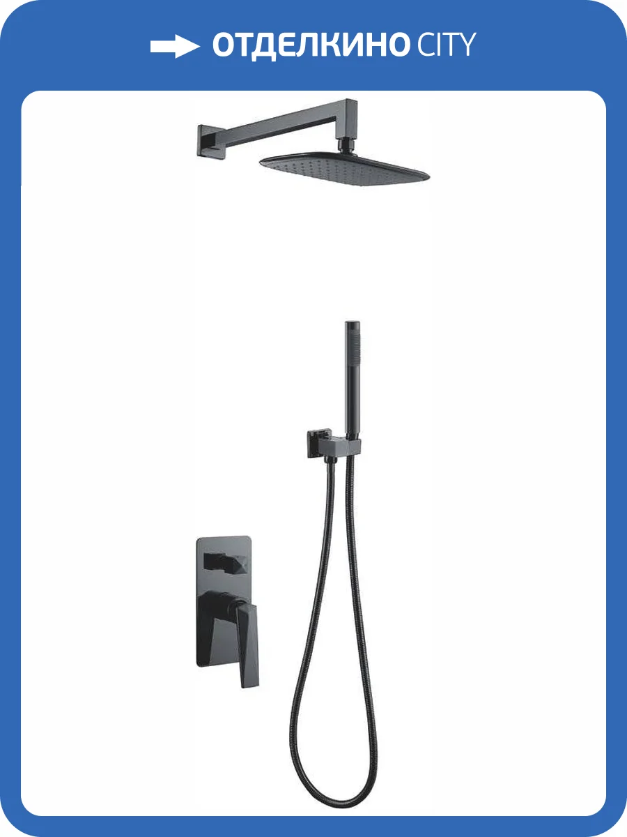 Душевой комплект Boheme Venturo 374-SGM с внутренней частью фото 3