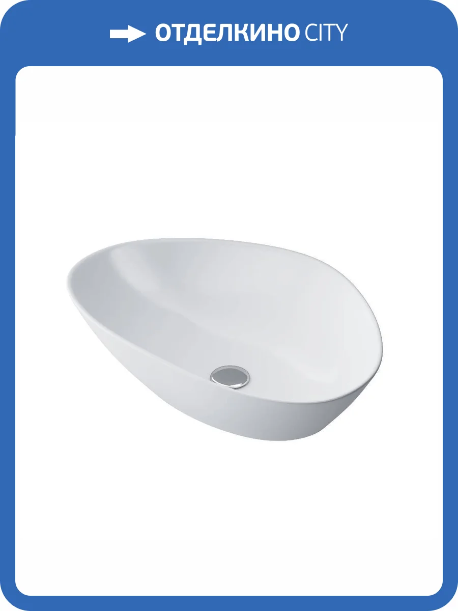 Раковина Am.Pm Func M8FWCC50600WG 57 см, белая глянцевая фото 6