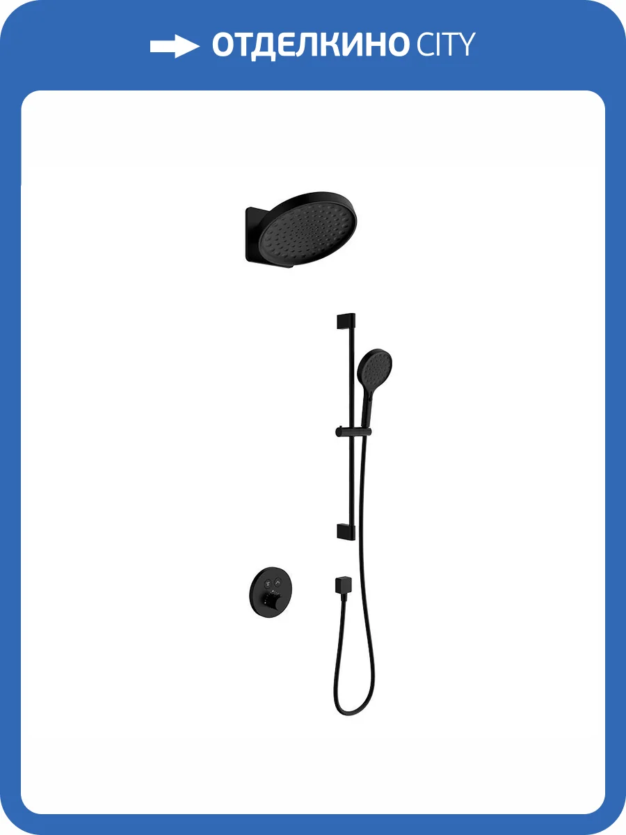 Душевой комплект AQUAme AQM8403MB черный матовый, с термостатом фото 6
