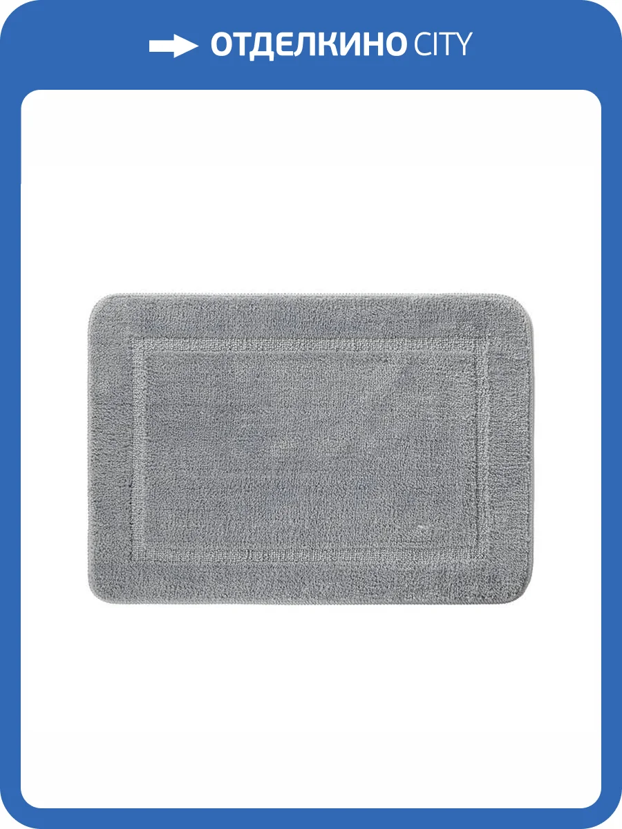 Коврик Iddis Promo PSQL06Mi12 90х60, серый фото 9
