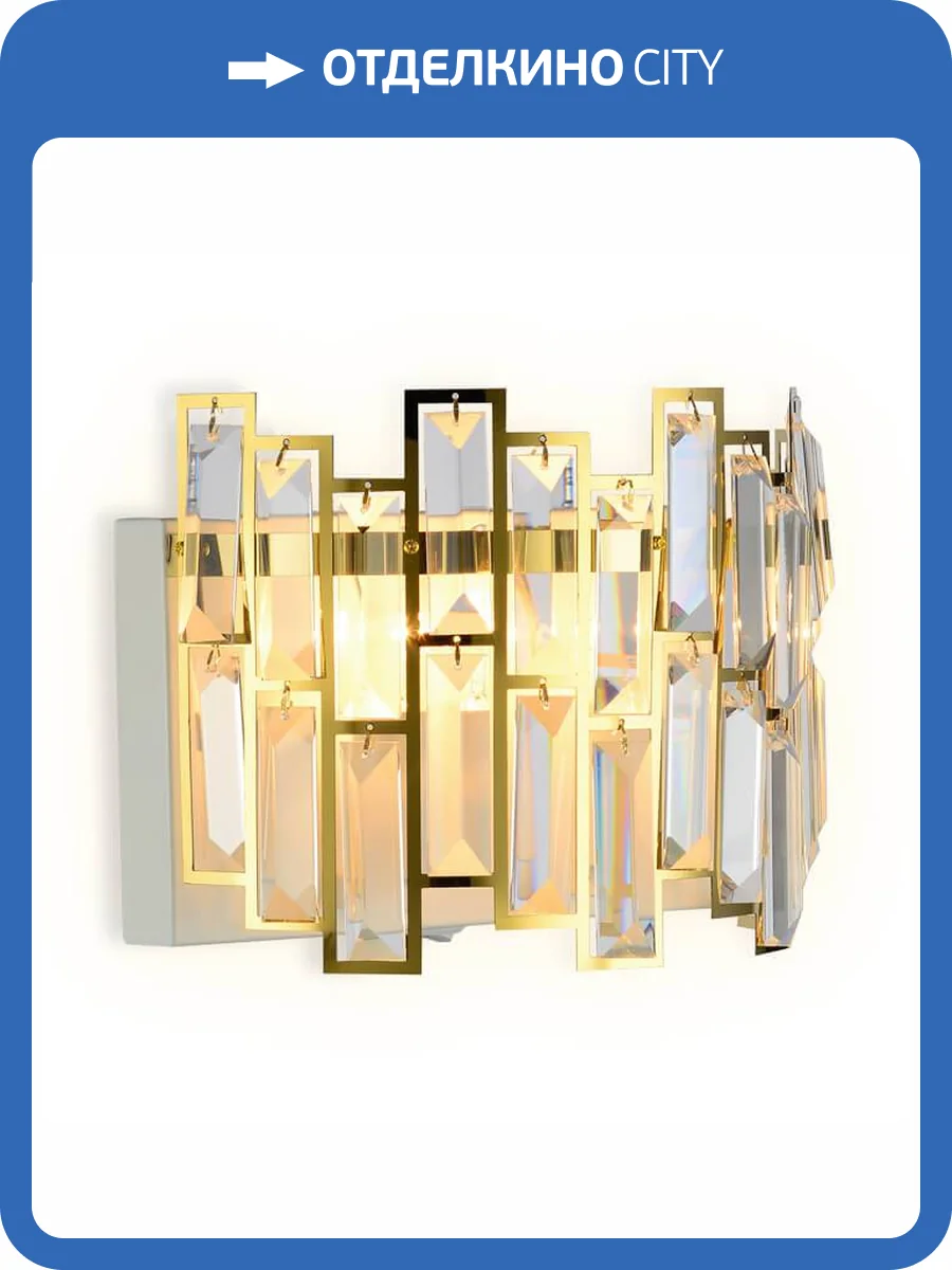 Настенный светильник Ambrella light Traditional TR5055 фото 6