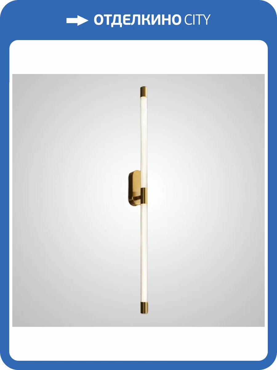 Настенный светодиодный светильник Imperium Loft Birta 208934-23 фото 6