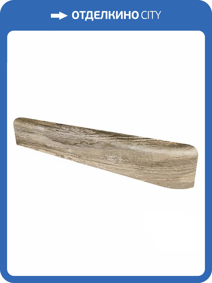 Плинтус Gresmanc Volga VO-591382 Tapa Lat. Recta Evo 10x31.7 фото 2