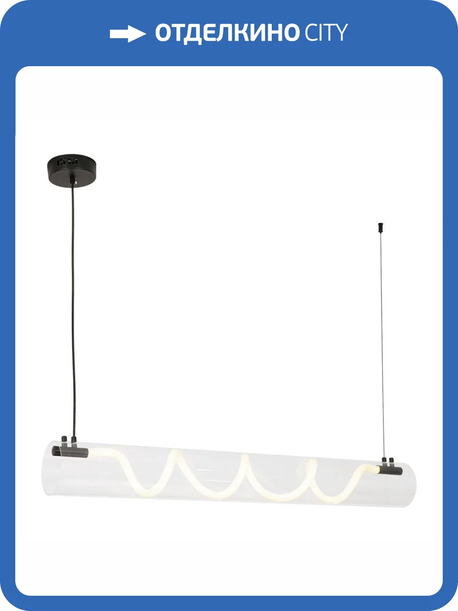 Подвесной светильник Lussole River LSP-7289 фото 2