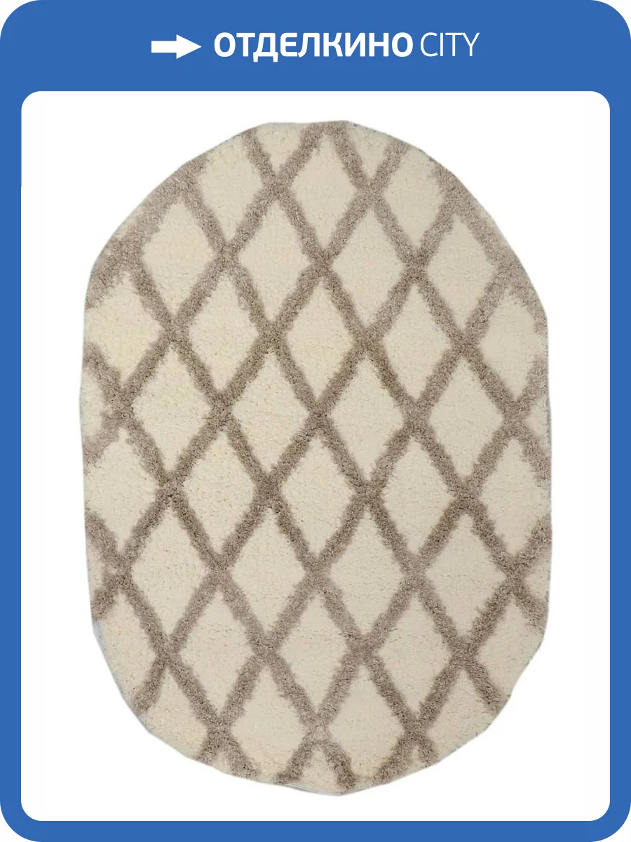 Ковер Kaplanser Reflex S785A 66 CREAM/CREAM Овал 0.8x1.5 фото 2