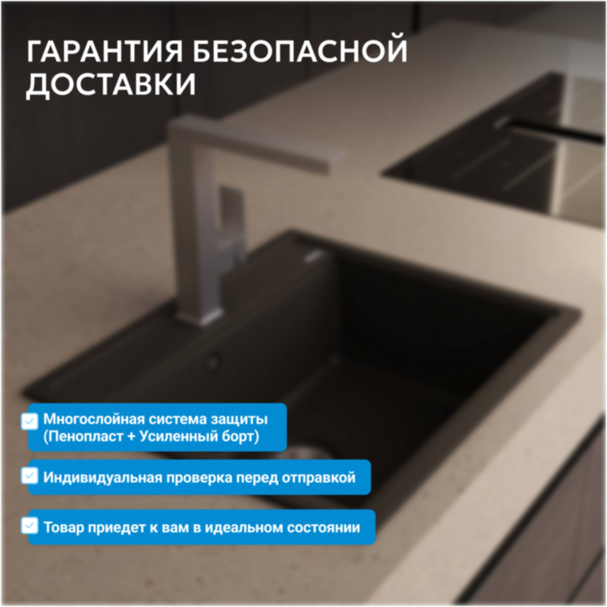 Мойка кухонная Abber Quarz AQ2902B черная, 51x60 фото 7