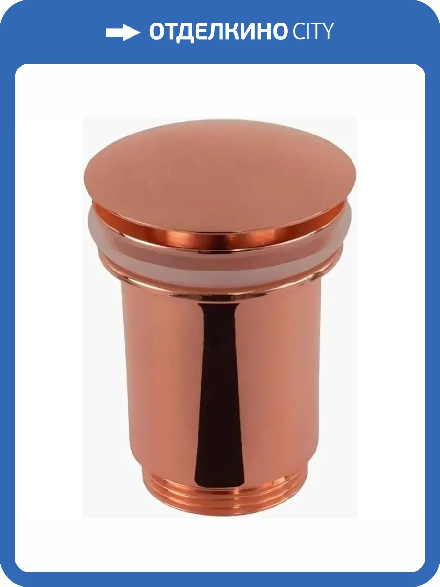 Донный клапан Remer 904CC114RL Латунь, Медь фото 2