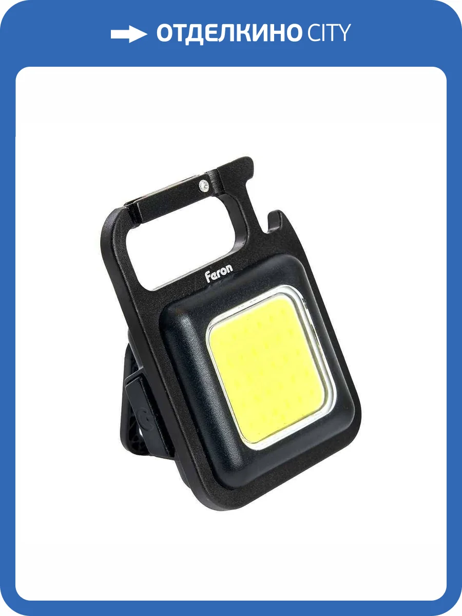 Универсальный светодиодный фонарь Feron Th2404 48524 фото 4