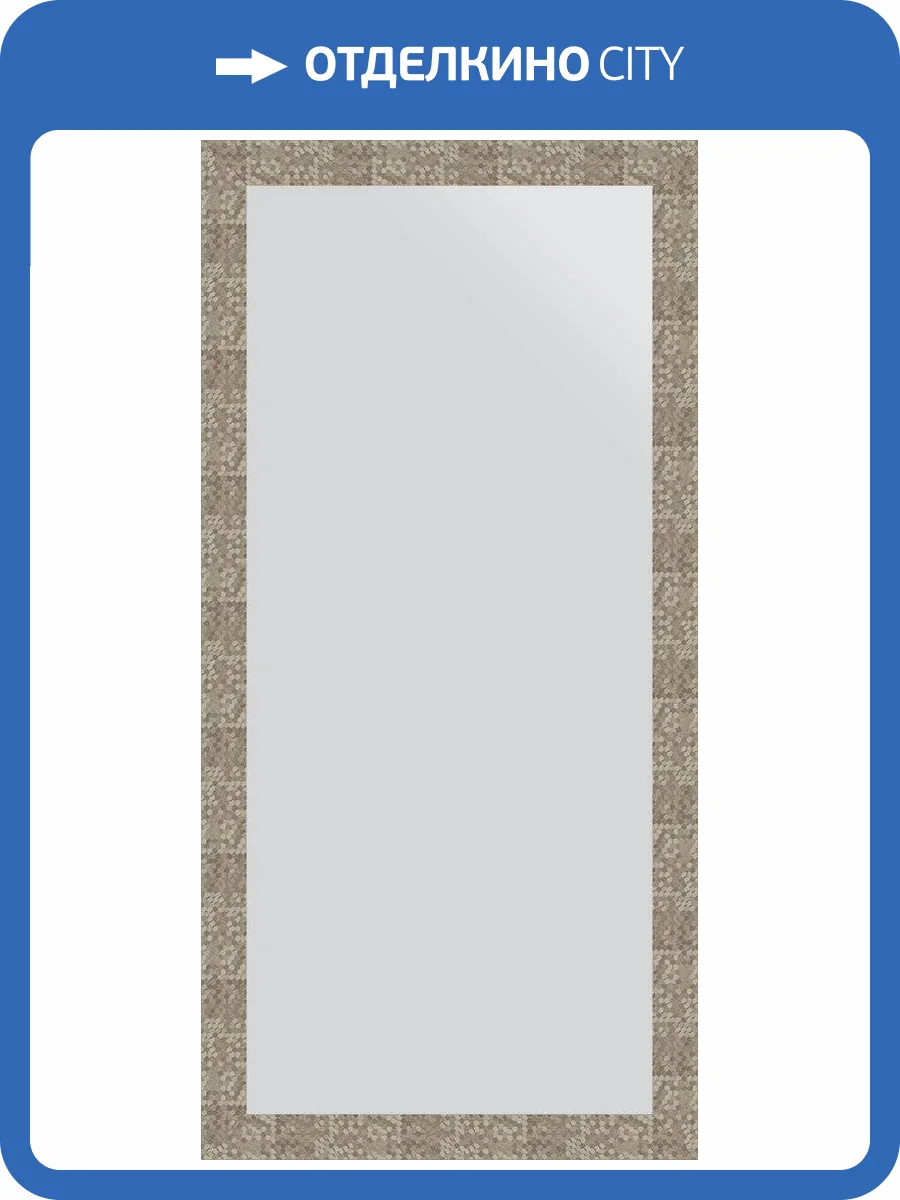 Зеркало Evoform Definite BY 3340 76x156 см соты титан фото 5