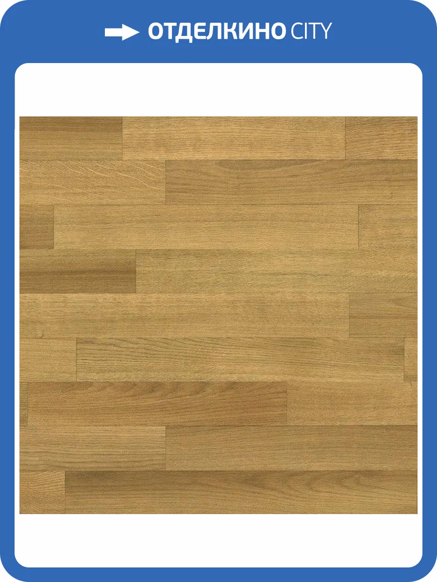 Ламинат Alloc Original 11/34 4583 Дуб Классик 1207x198 фото 2