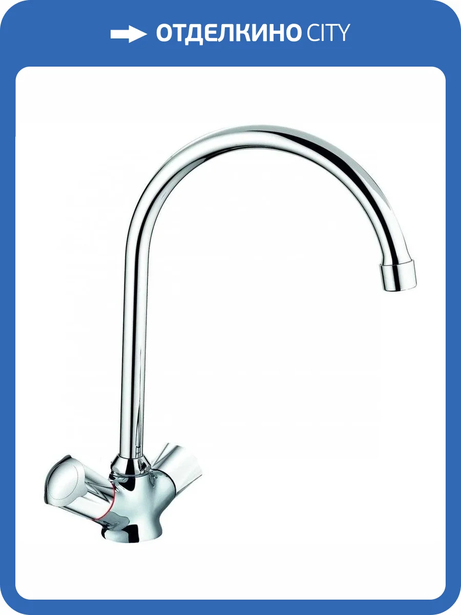 Смеситель для кухни Rush Pioneer PI7950-23 фото 3