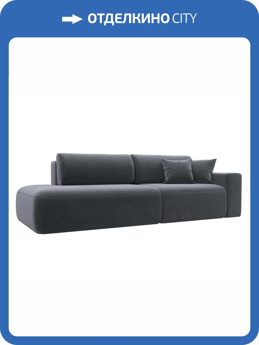 Прямой диван Лига Диванов Лига-036 НПБ Модерн 121344 серый, подлокотник справа фото 10