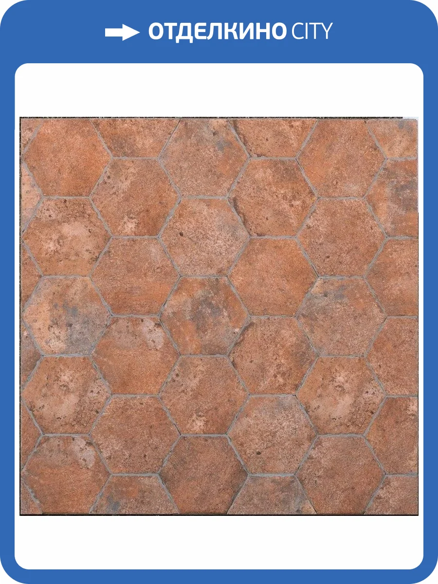 Керамогранит Serenissima Cir Chicago 1047392 Esagona Wrigley 24x27.7 фото 2