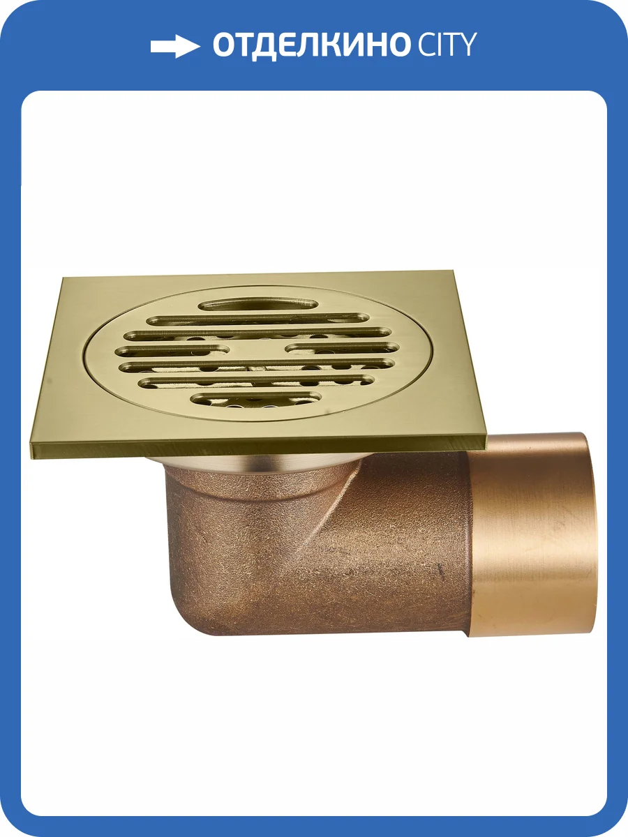 Душевой трап Raglo R605.10.03 сатин золотой, 10х10 см фото 3