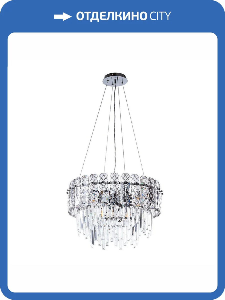 Подвесная люстра Arte Lamp Nicoletta A1051SP-8CC фото 2