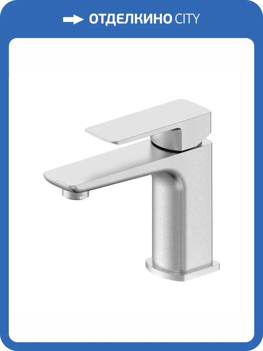 Смеситель для раковины Oliveeka D OL-139003-BN никель матовый фото 4