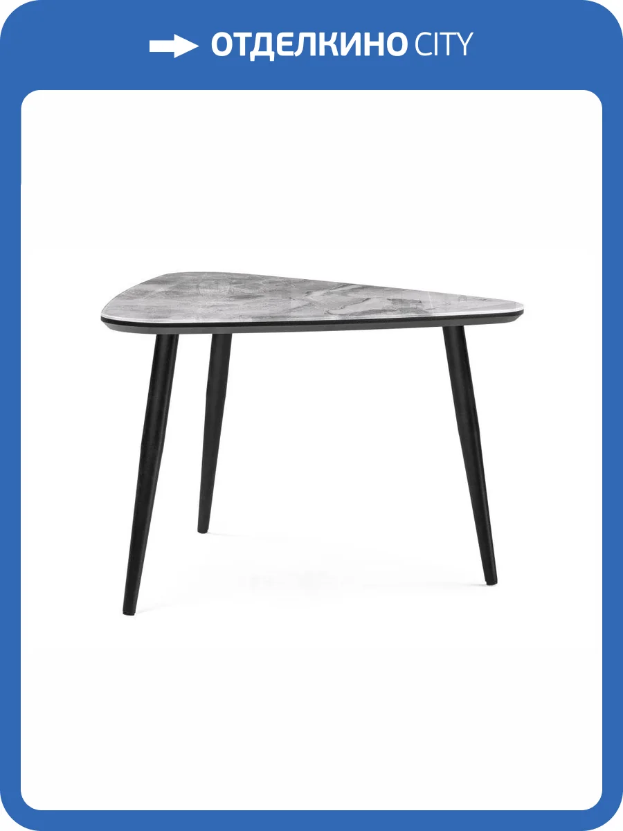 Журнальный столик Woodville Рамси 462092 мрамор серый фото 7