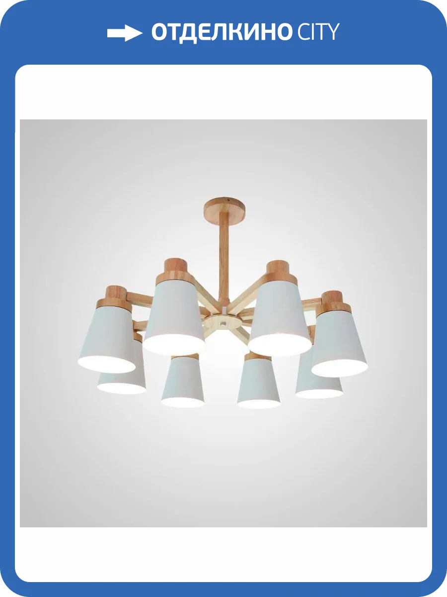 Подвесная люстра Imperium Loft Prop 191993-23 фото 2