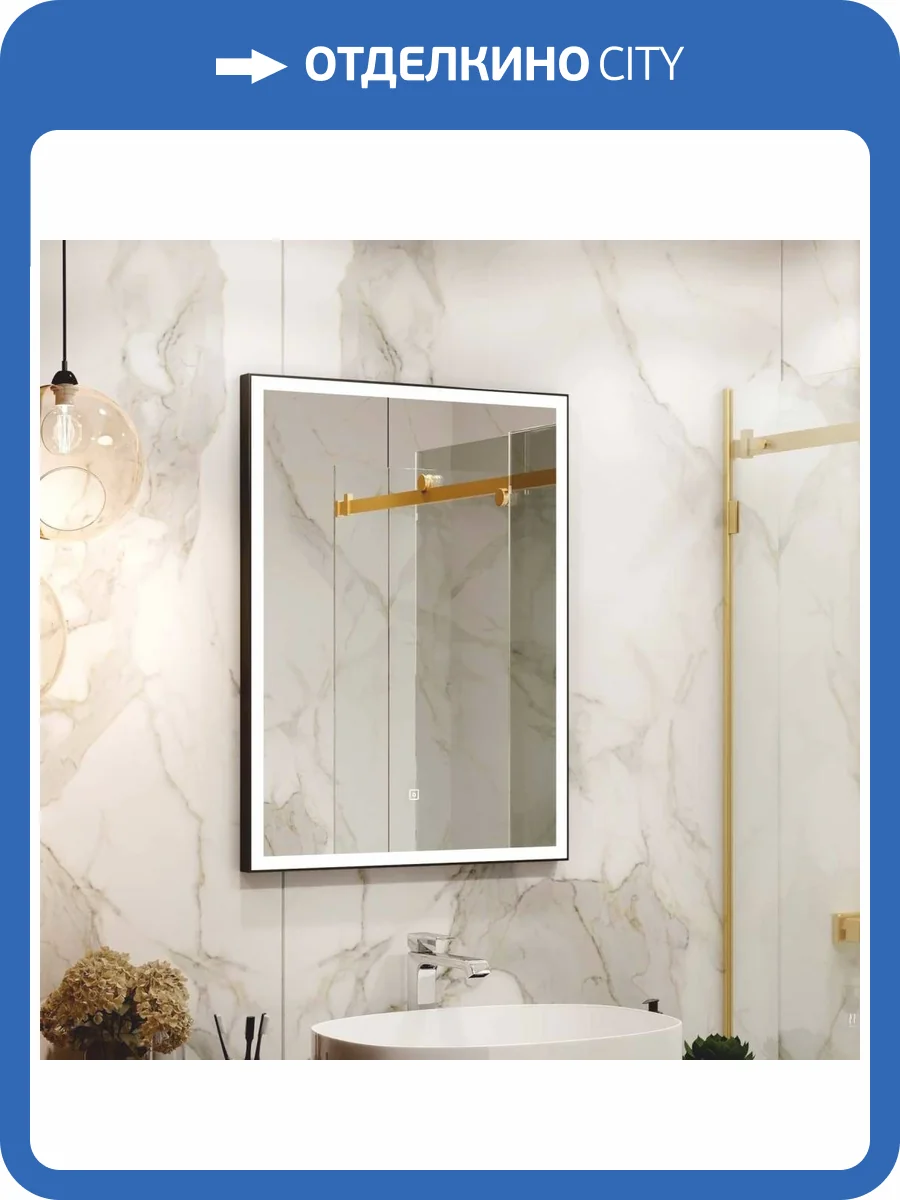 Зеркало Continent Frame ЗЛП1609 70x90 фото 4