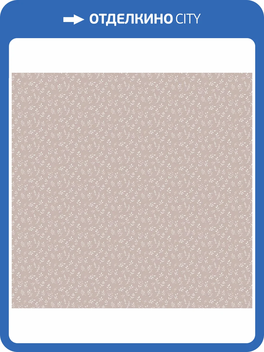 Обои Victoria Stenova Olive 589218 фото 2