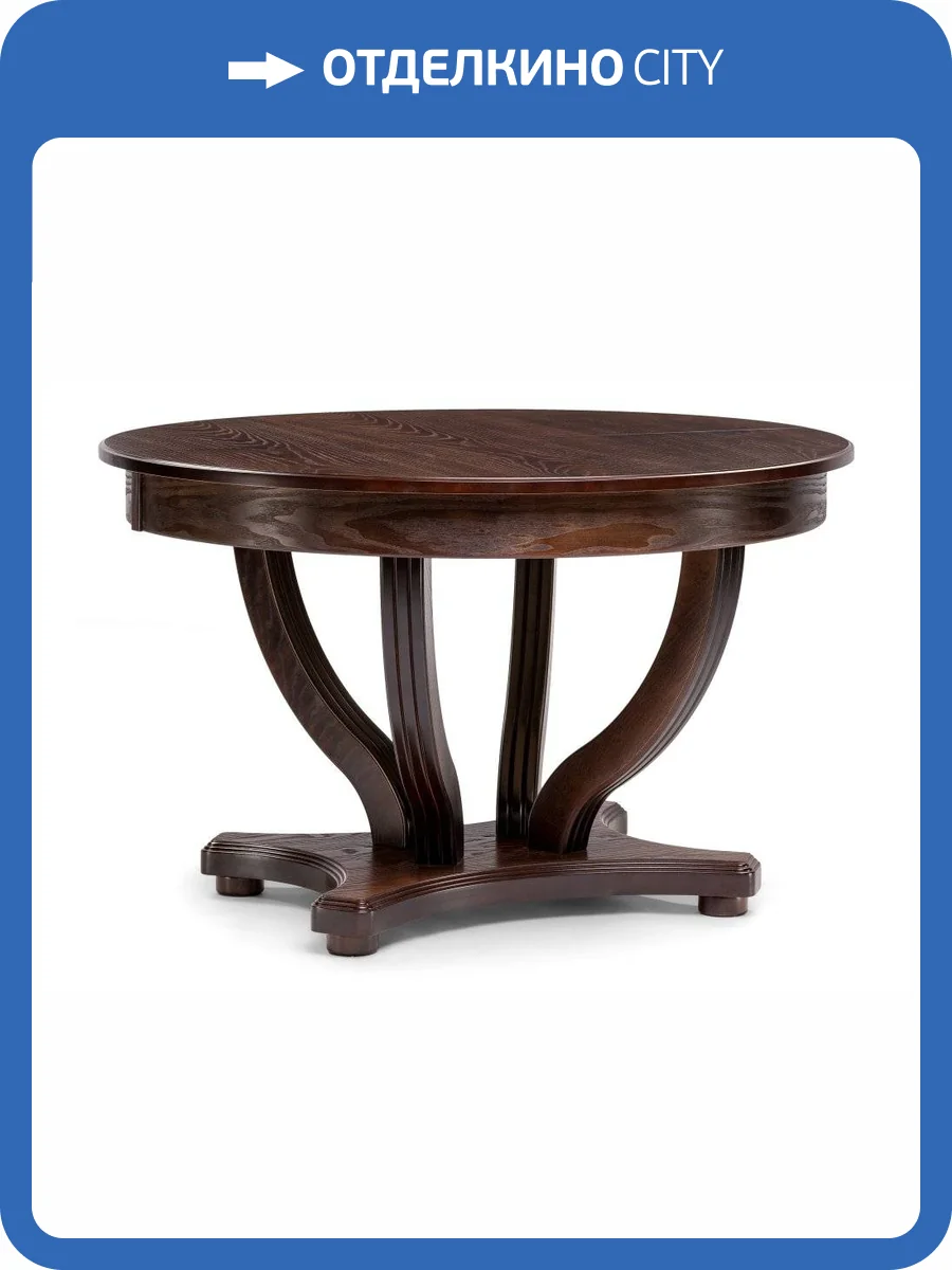 Кухонный стол Woodville Дорсет 483903 орех темный фото 10