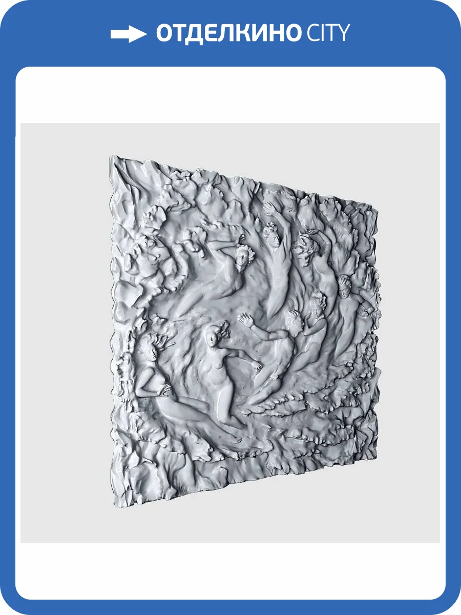 Барельеф Deco Line В-58 Devil's Advocate фото 4