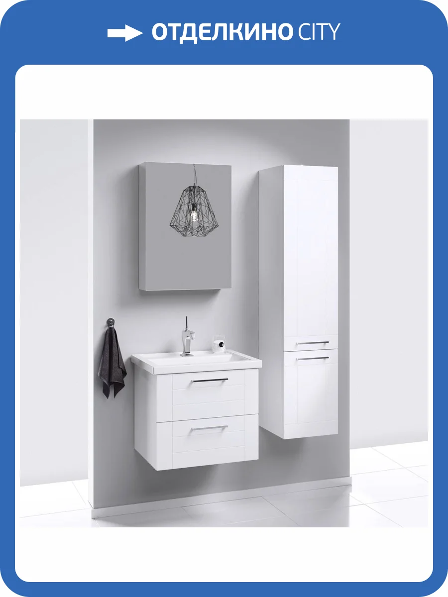 Тумба с раковиной Aqwella Manchester 60 подвесная фото 6