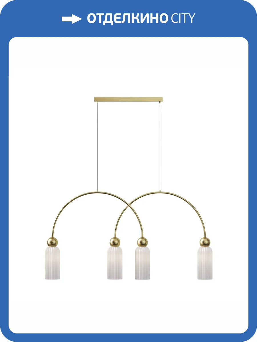 Подвесной светильник Maytoni Antic MOD302PL-04W фото 4