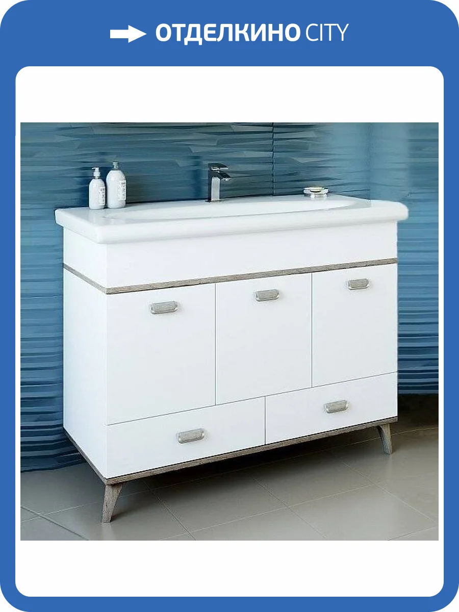 Тумба с раковиной Sanflor Бруно 105, белый, орегон фото 5