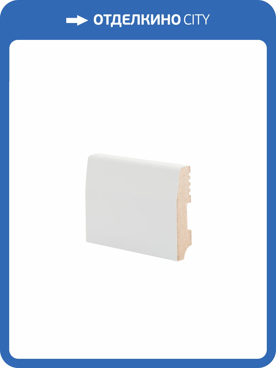 Плинтус Ликорн Р 12.70.16 грунтованный под покраску 2070x70x16 фото 2